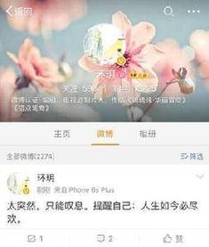 娱乐圈爆料乔任梁是谁,揭秘乔任梁的真实身份与离世之谜 第2张 娱乐圈爆料乔任梁是谁,揭秘乔任梁的真实身份与离世之谜 第2张