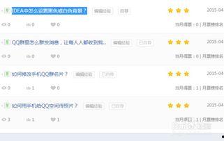 搜索爆料新闻怎么写,探寻新闻背后的真相与争议 第1张 搜索爆料新闻怎么写,探寻新闻背后的真相与争议 第1张