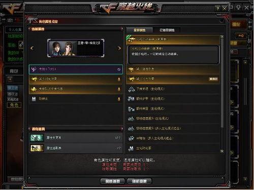 cf活动最新爆料4月,全新爆料揭秘,精彩不容错过! 第2张 cf活动最新爆料4月,全新爆料揭秘,精彩不容错过! 第2张