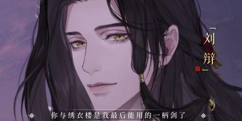 如鸢最新爆料,揭秘娱乐圈最新热点事件 第2张 如鸢最新爆料,揭秘娱乐圈最新热点事件 第2张