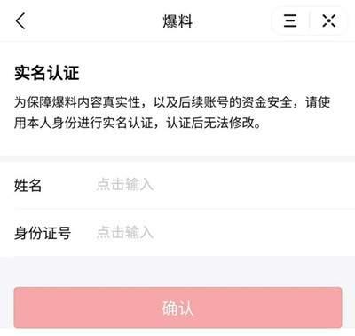 怎么玩头条爆料赚钱呢视频,轻松上手，轻松赚钱